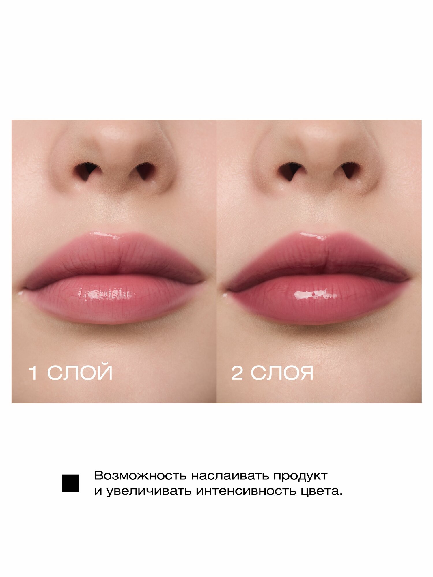 Бальзам для губ с пептидами BLACKBERRY — фото 1