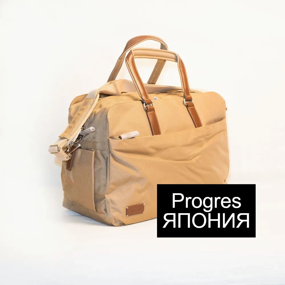 Сумка дорожная