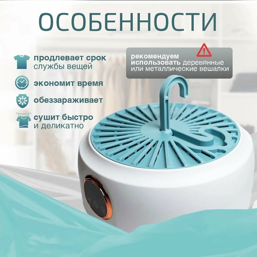 Изображение Xiaomi Сушилка для белья навесная, 27 см х 27 см х 11 см