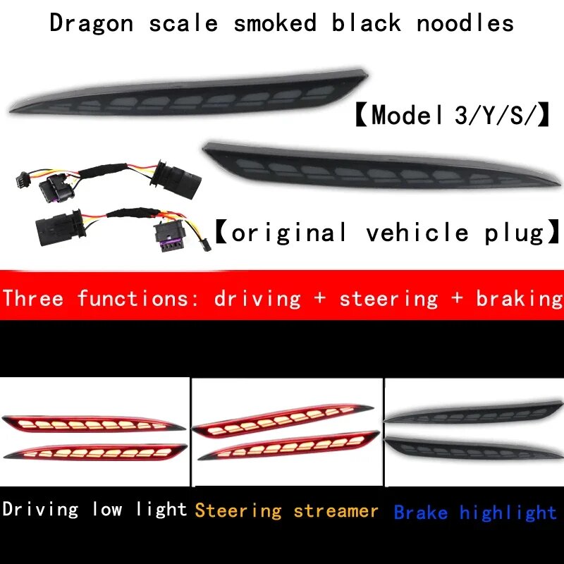 Светодиодный задний фонарь заднего бампера для Tesla Model 3 Model y Model S 2012-2018 2019 2020 2021 2022 Противотуманный стоп-сигнал Задний фонарь Plug and play D