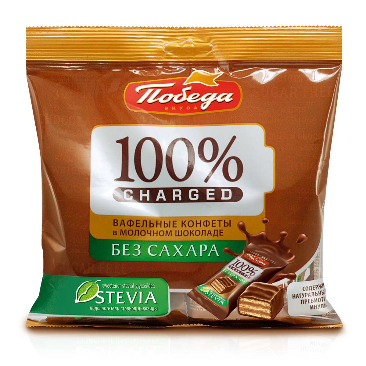 Конфеты Победа вкуса вафельные  Чаржед  в молочном шоколаде без сахара  150г