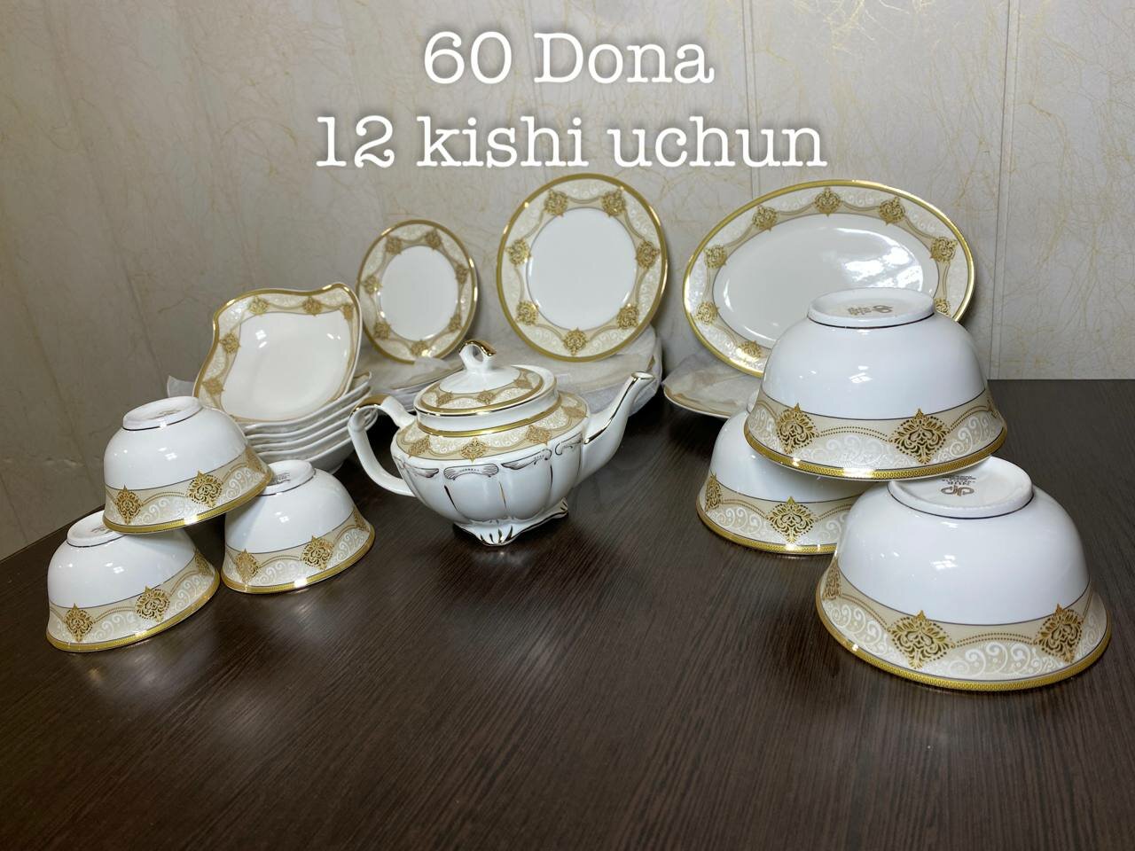 Набор золотой фарфоровой посуды TILLA, 60 предметов на 12 человек