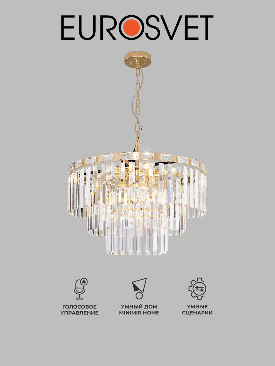 Умная люстра / Подвесной светильник хрустальный Eurosvet Elegante 10130/8 Smart Умный дом, E14, 8*60 Вт, цвет золото