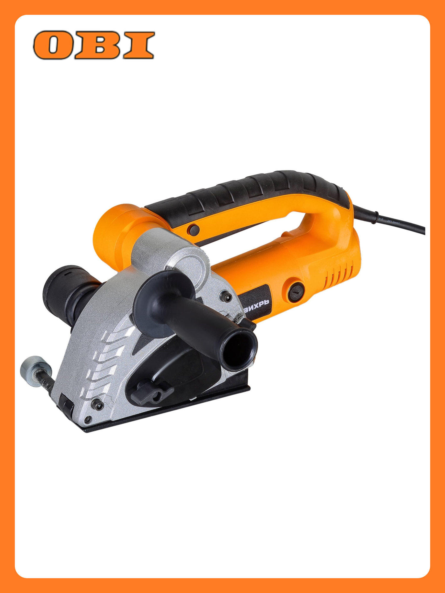 Штроборез электрический вихрь ШТ-30