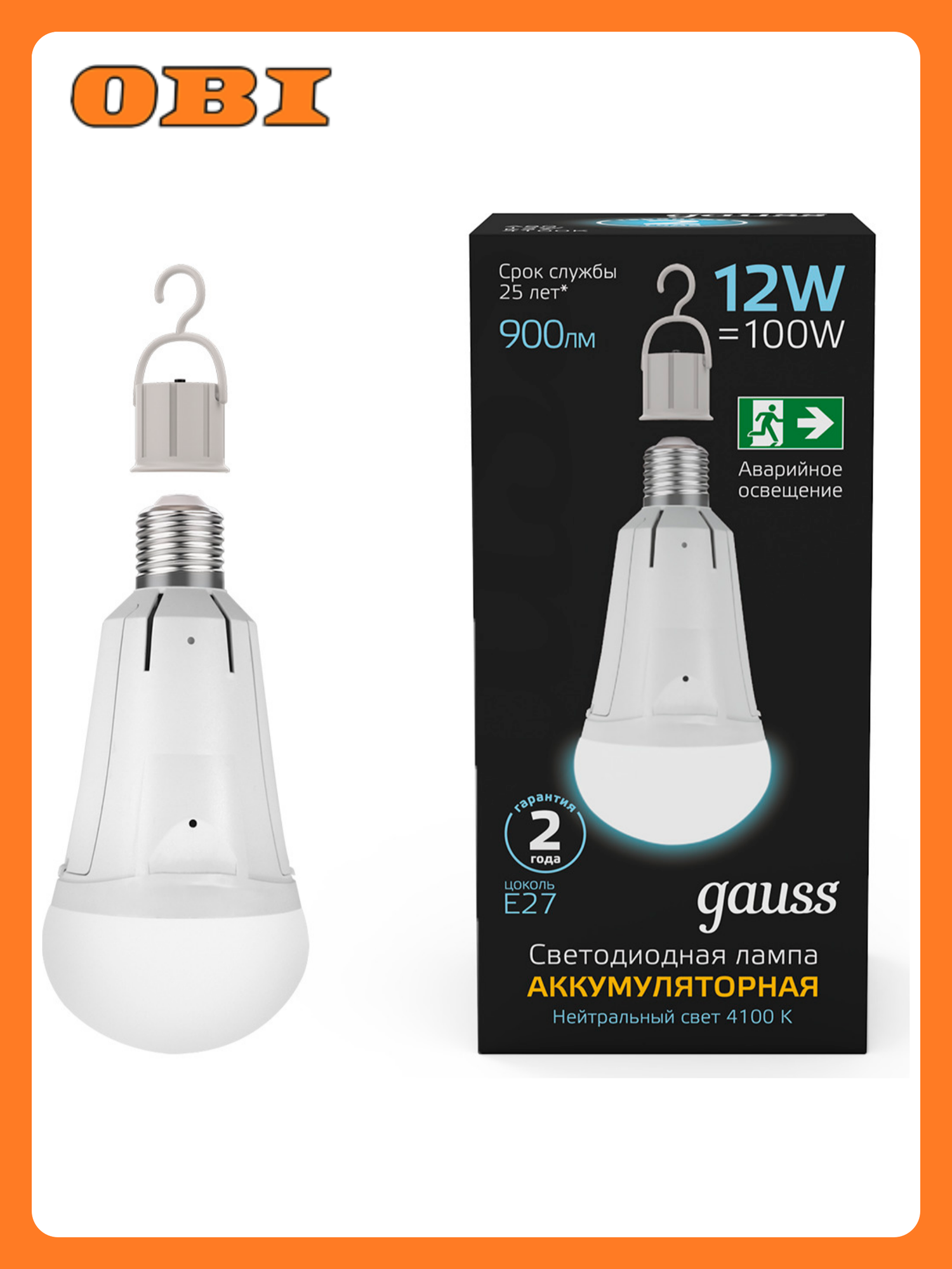 Лампа Gauss A80 12W 900lm 4100K Е27 авар. с Li-Ion аккумулятором LED 1/5/50