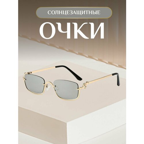 Солнцезащитные очки Fantasy Earth серый 2179₽