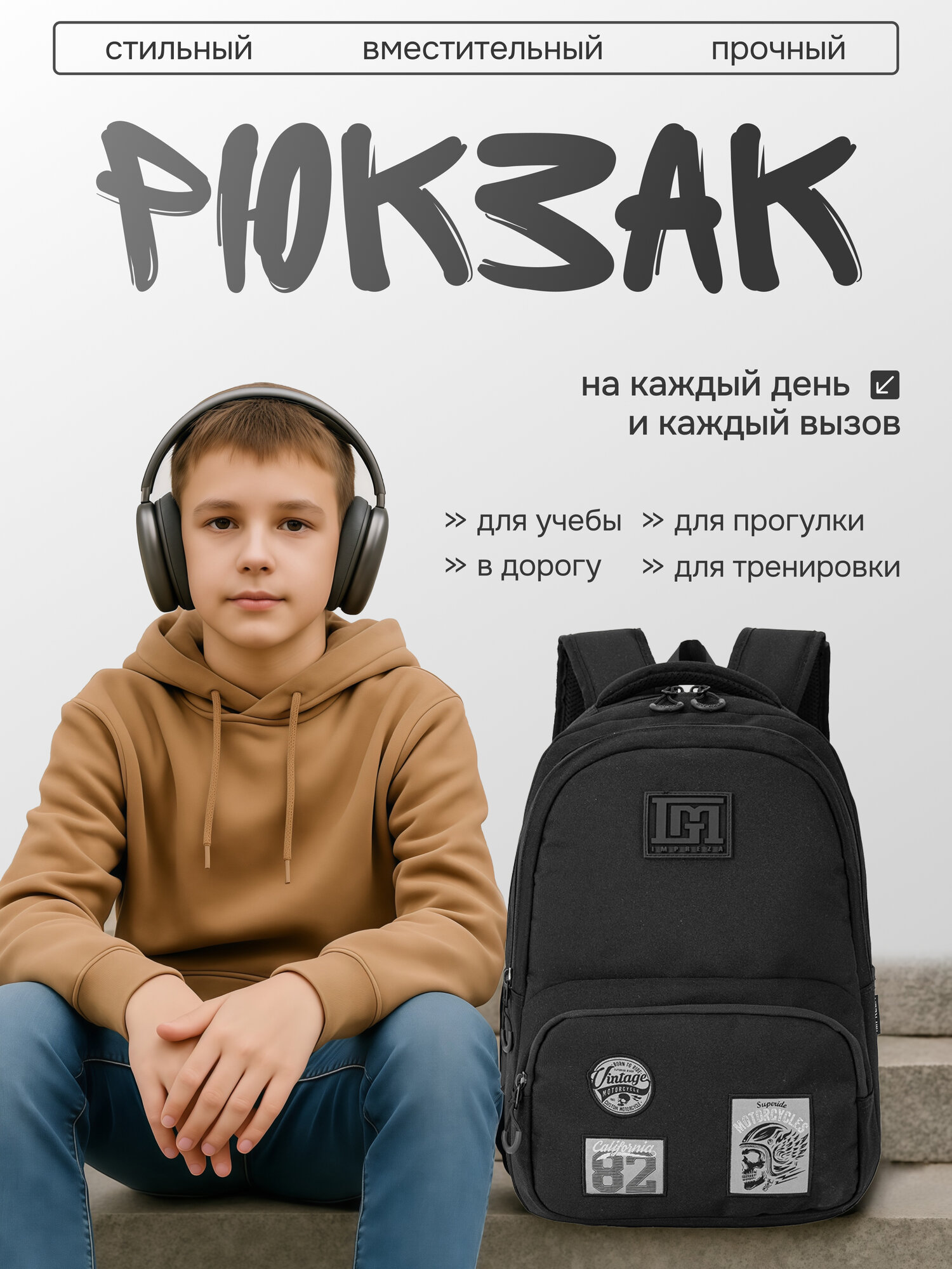 Рюкзак школьный для подростка Impreza , водонепроницаемый, черный, 20 л