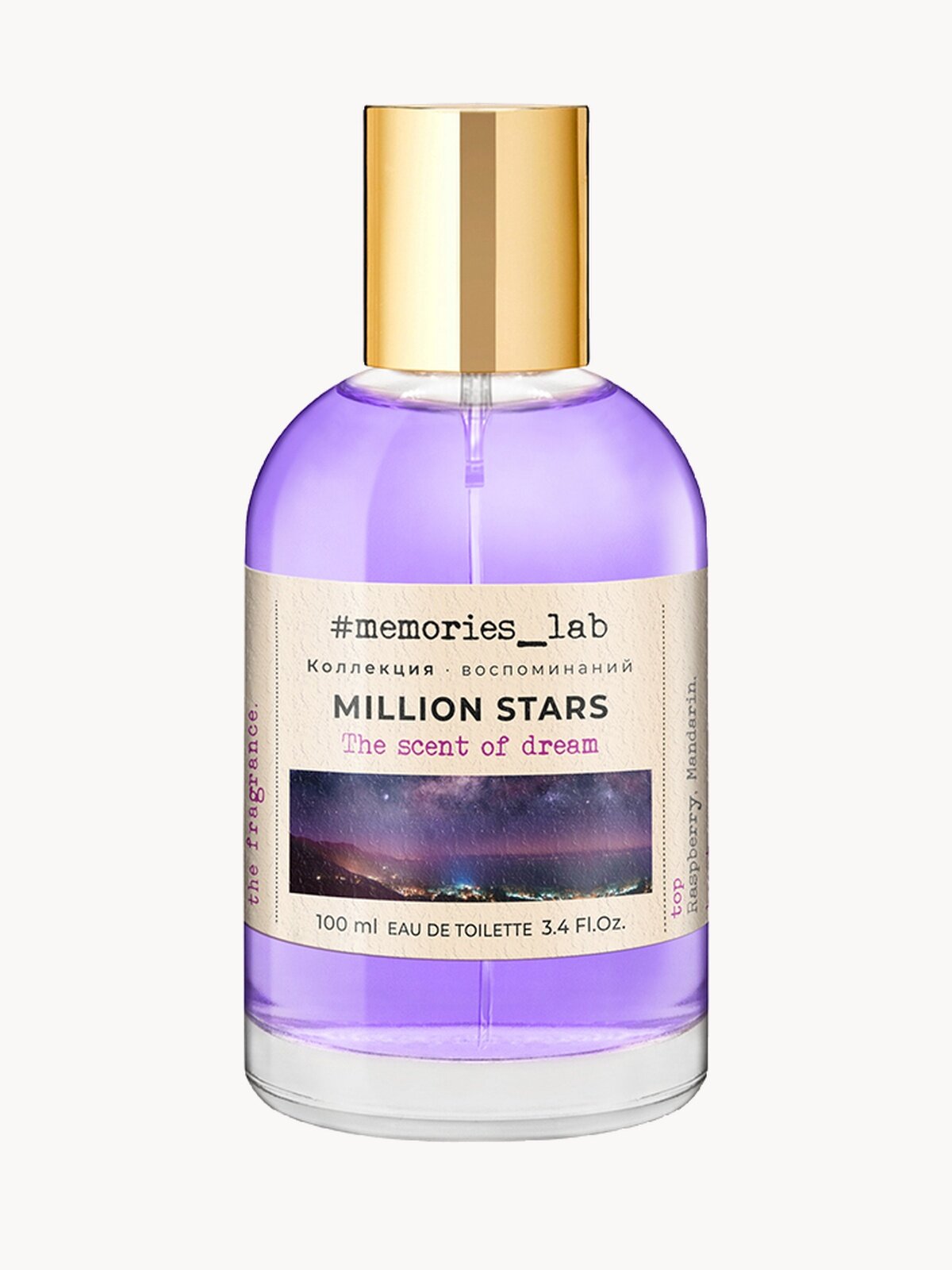 Memories lab MILLION STARS духи женские ваниль стойкие восточные Духи 100 мл