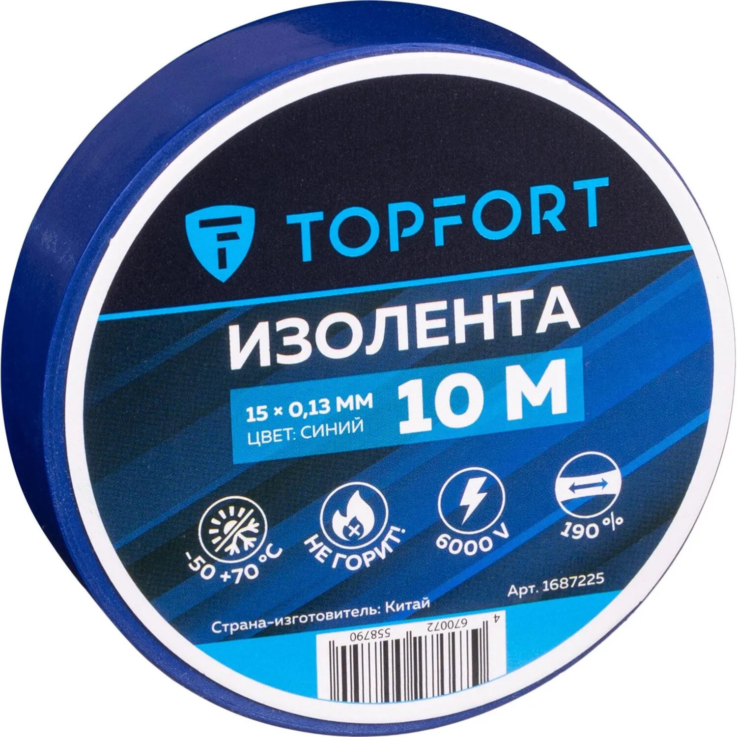 Изолента Topfort 15 мм х 10 м х 0,13 мм, цвет синий