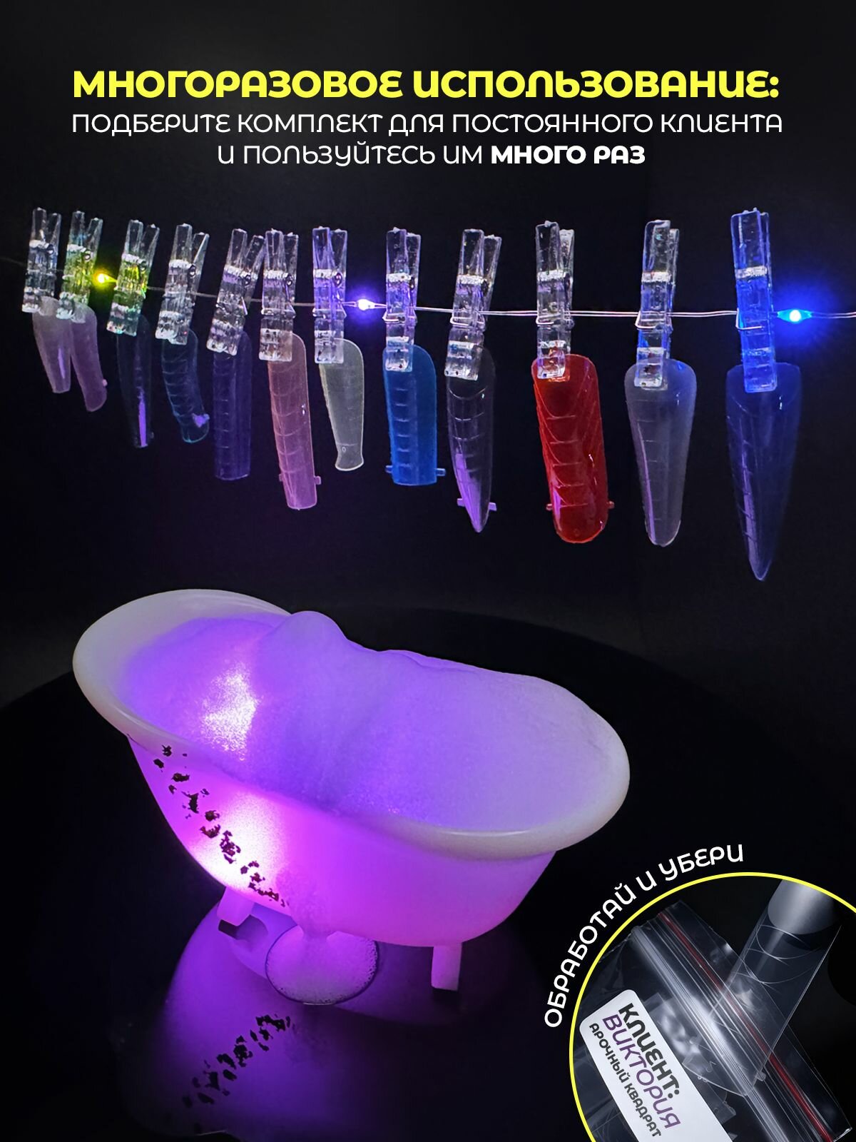 Верхние формы для наращивания ногтей — фото 1