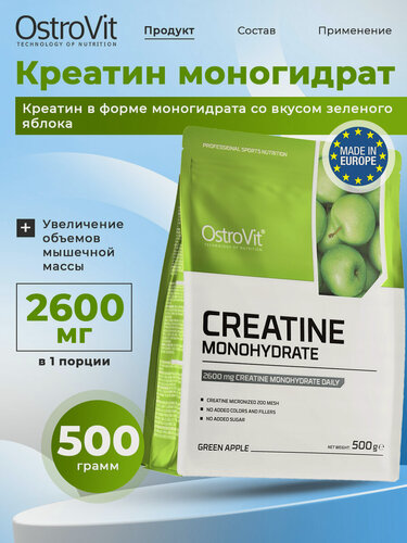 Изображение товара Креатин OstroVit, моногидрат, спортивное питание, вкус яблока, 500 г