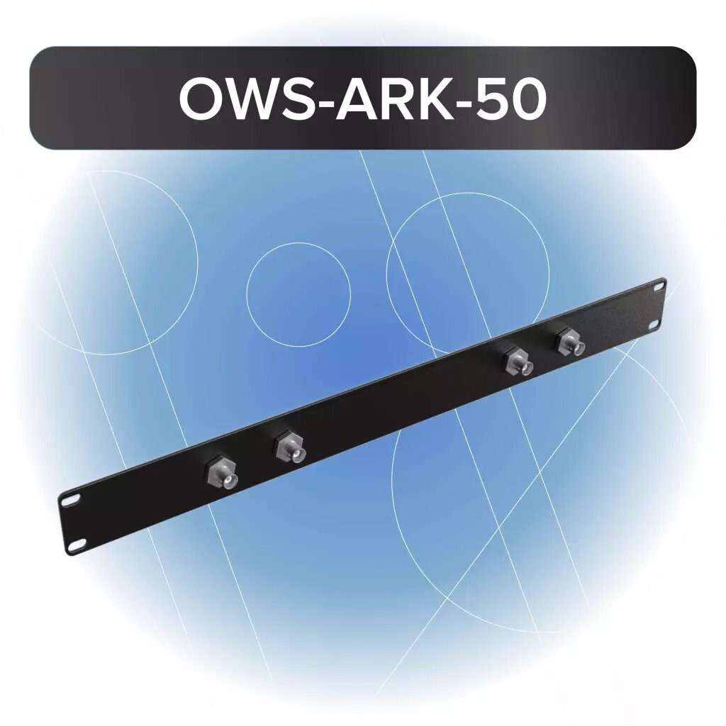 Комплект выноса антенн Октава OWS-ARK-30