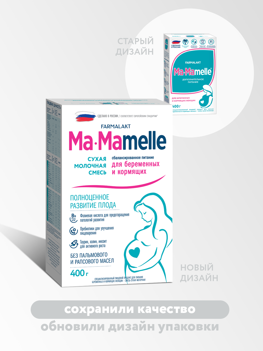 Молочная смесь фармалакт Ma-Mamelle, для беременных и кормящих, 400 г
