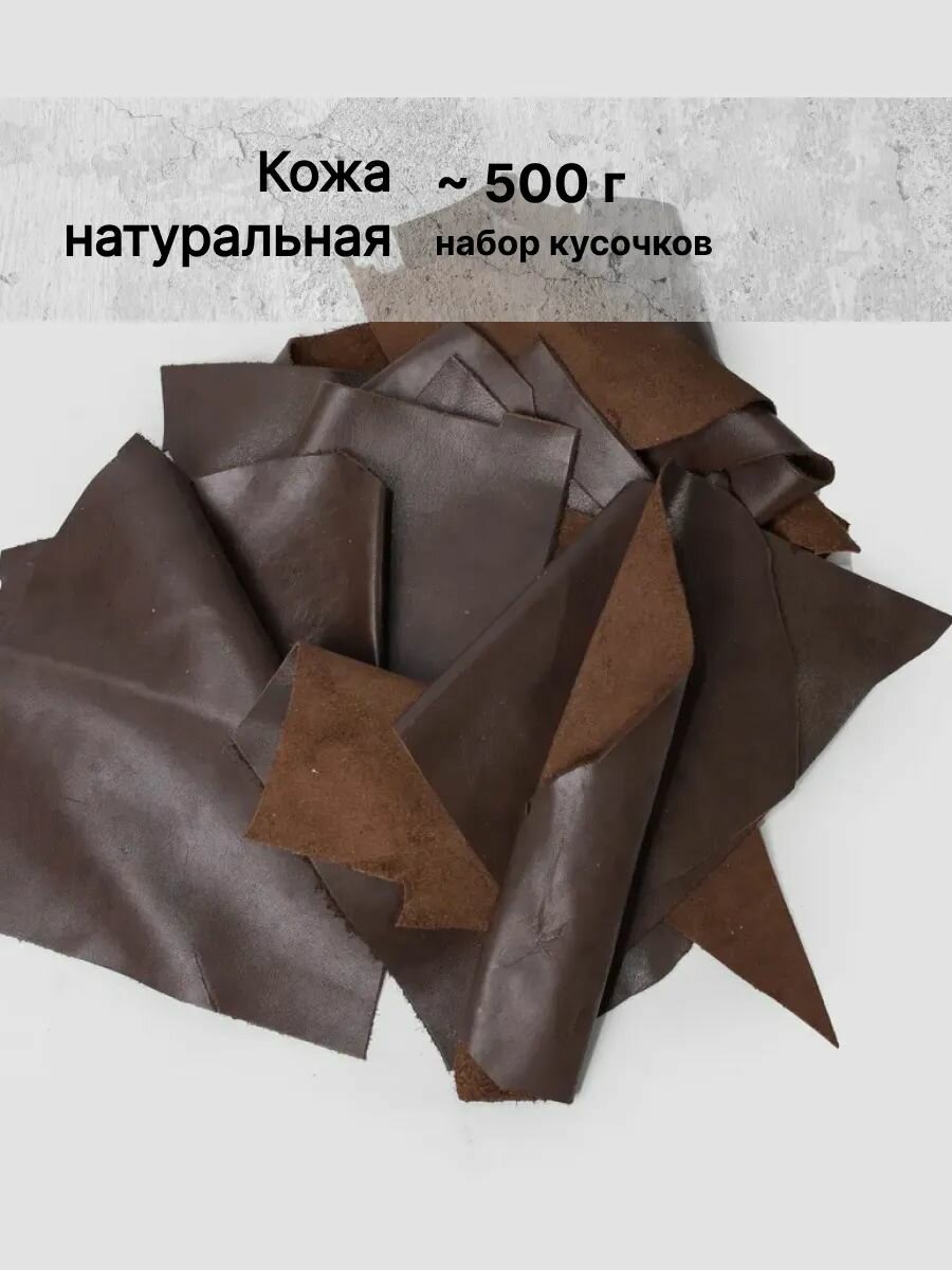 Кожа для рукоделия, Rich line home decor, кк1_Бордовый-облако