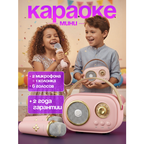 Детский микрофон JOJOCAT с колонкой Bluetooth для караоке зеленый цвет 7299₽