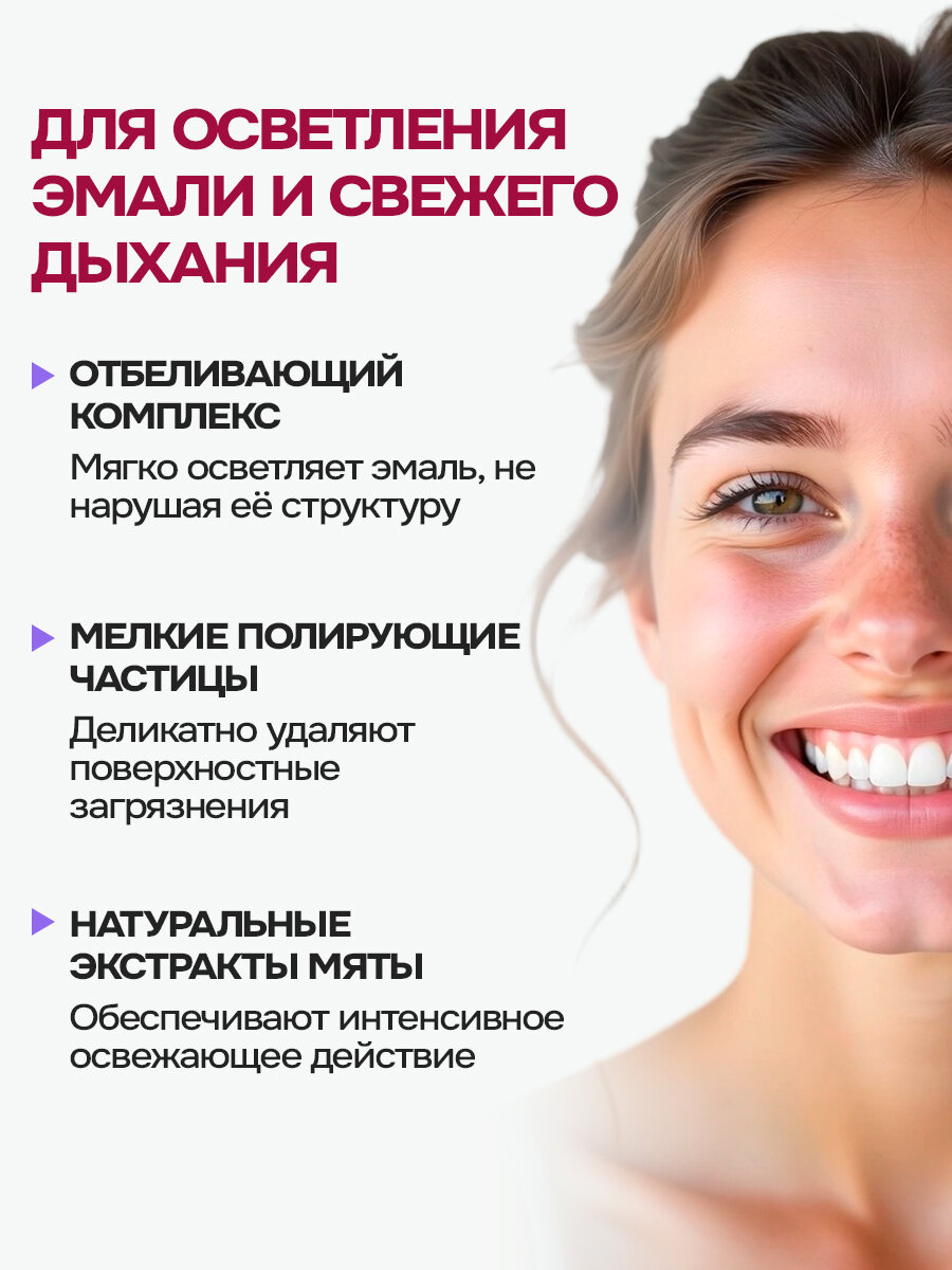 Зубная паста MARVIS KISSING ROSE, отбеливающая, мятно-цветочная, 75 мл — фото 1