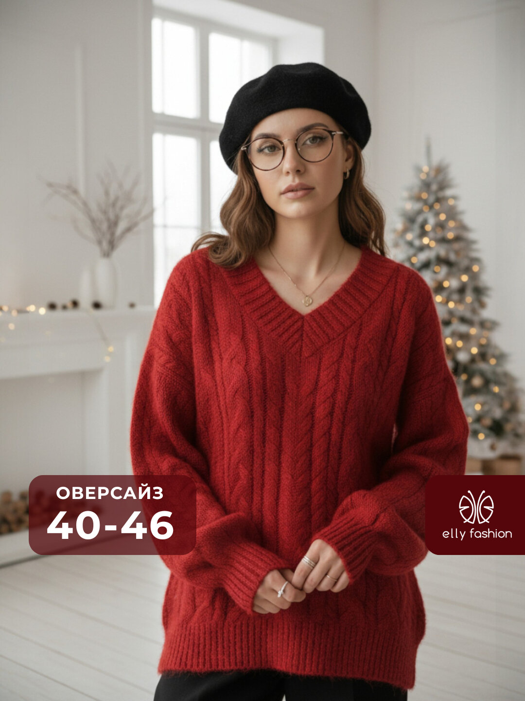 Свитер  Женский объёмный свитер с фактурной вязкой и V-образным вырезом