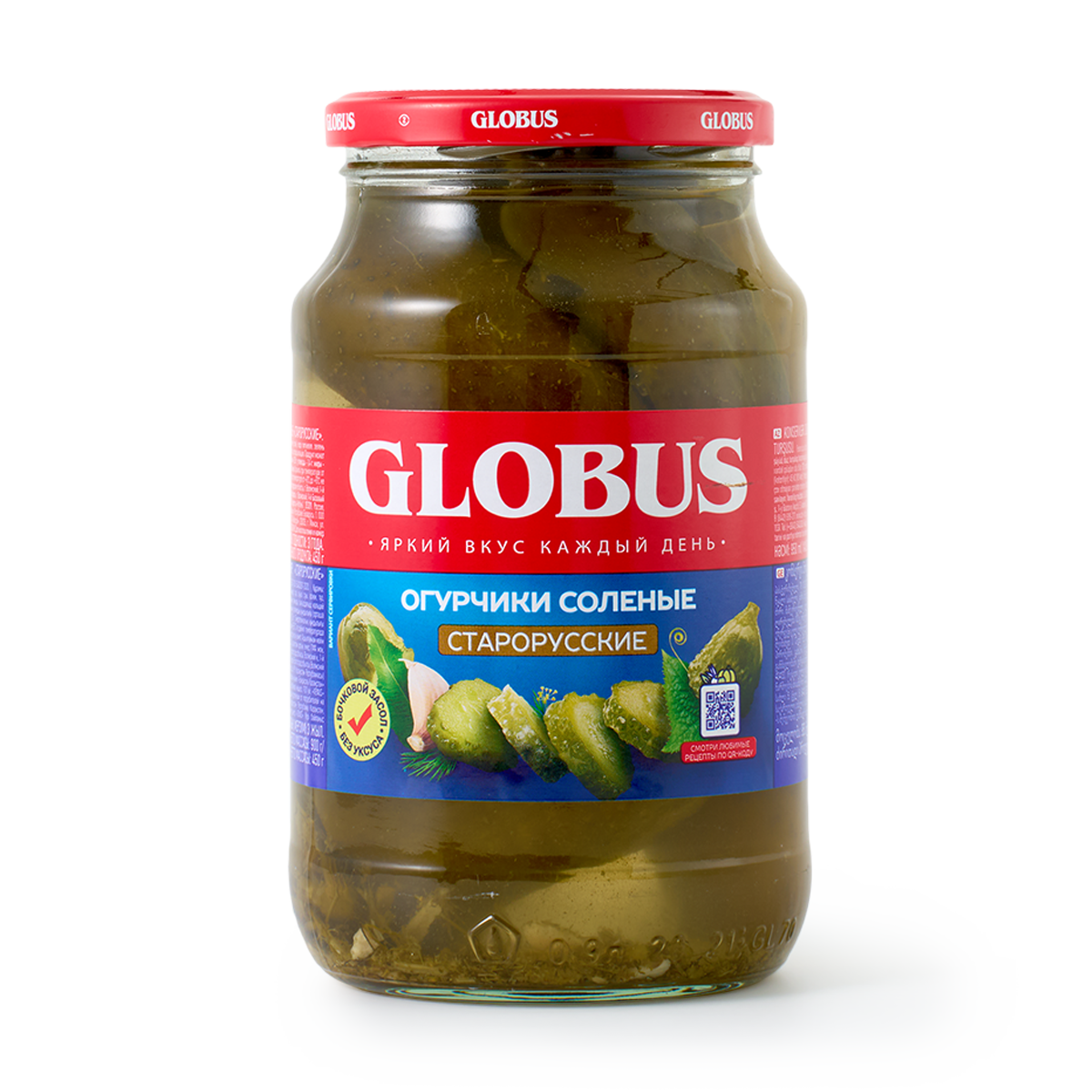 Огурцы соленые Globus "Старорусские", без уксуса, бочковой засол, 900 г