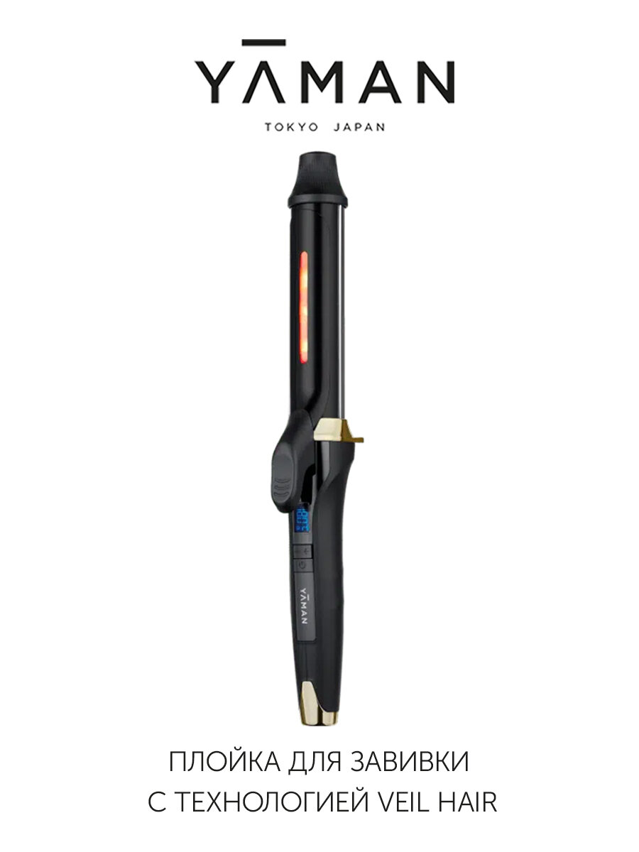 YA-MAN VEDA Smooth Curl 32mm -плойка для завивки волос с технологией Veil Hair