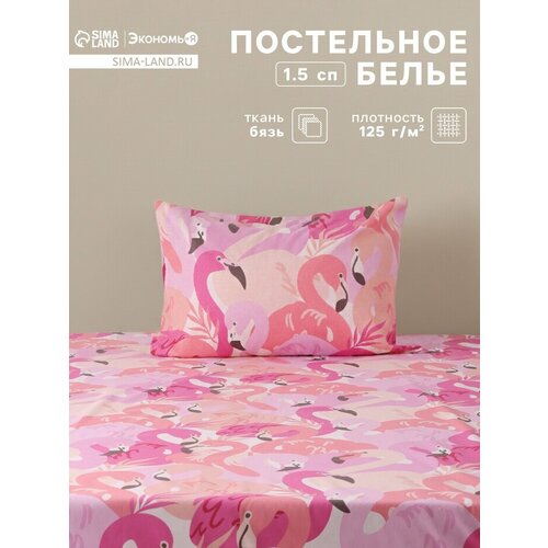 Постельное бельё 15-спальное Экономь и Я Flamingo garden бязь 1085₽
