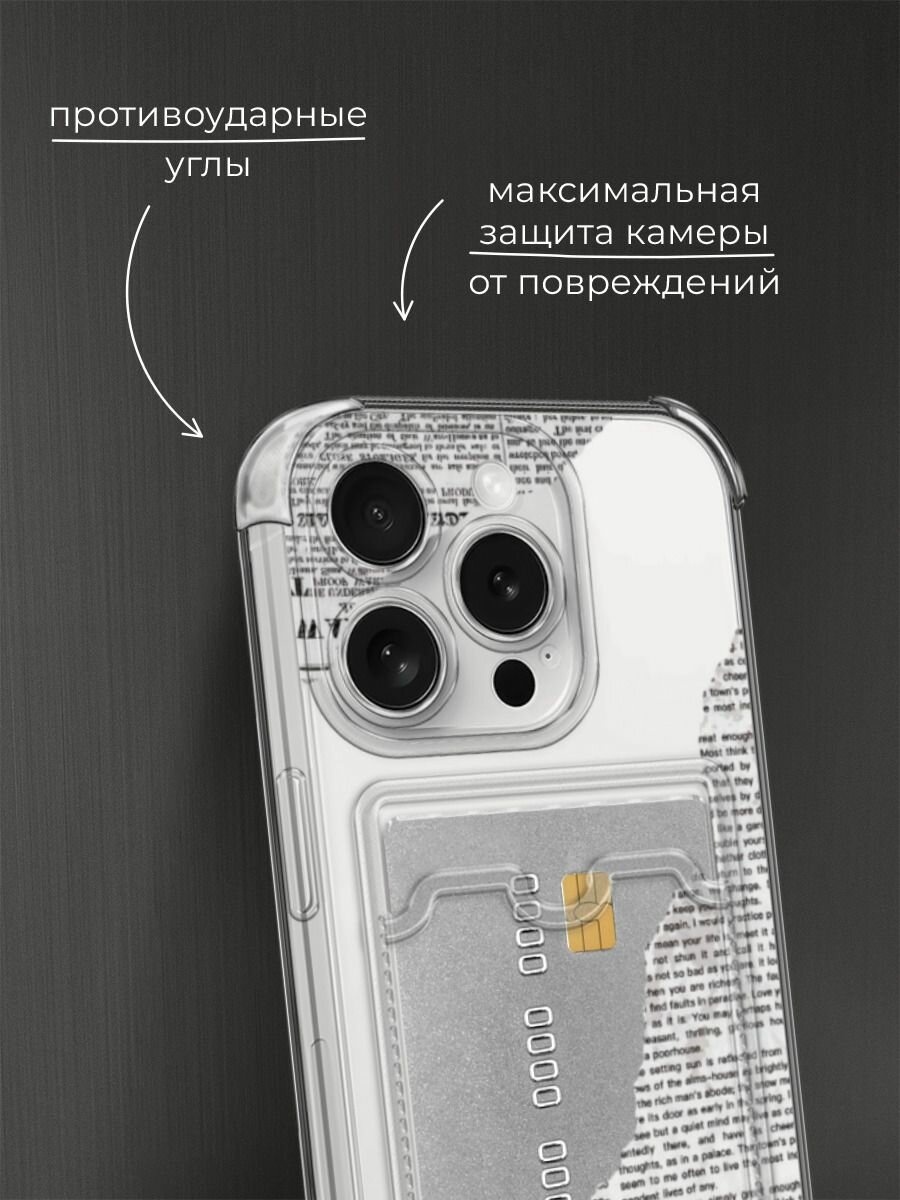 Чехол на Apple iPhone 15 Pro (Айфон 15 Про) с картой и принтом Коллаж из газеты — фото 1