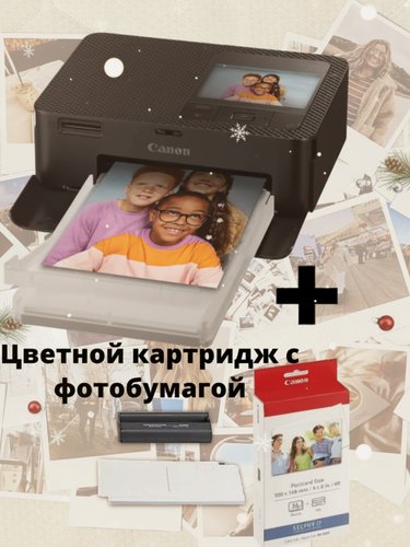 Изображение товара Фотопринтер Canon SELPHY CP-1500 Black + Набор бумаги и цветной картридж