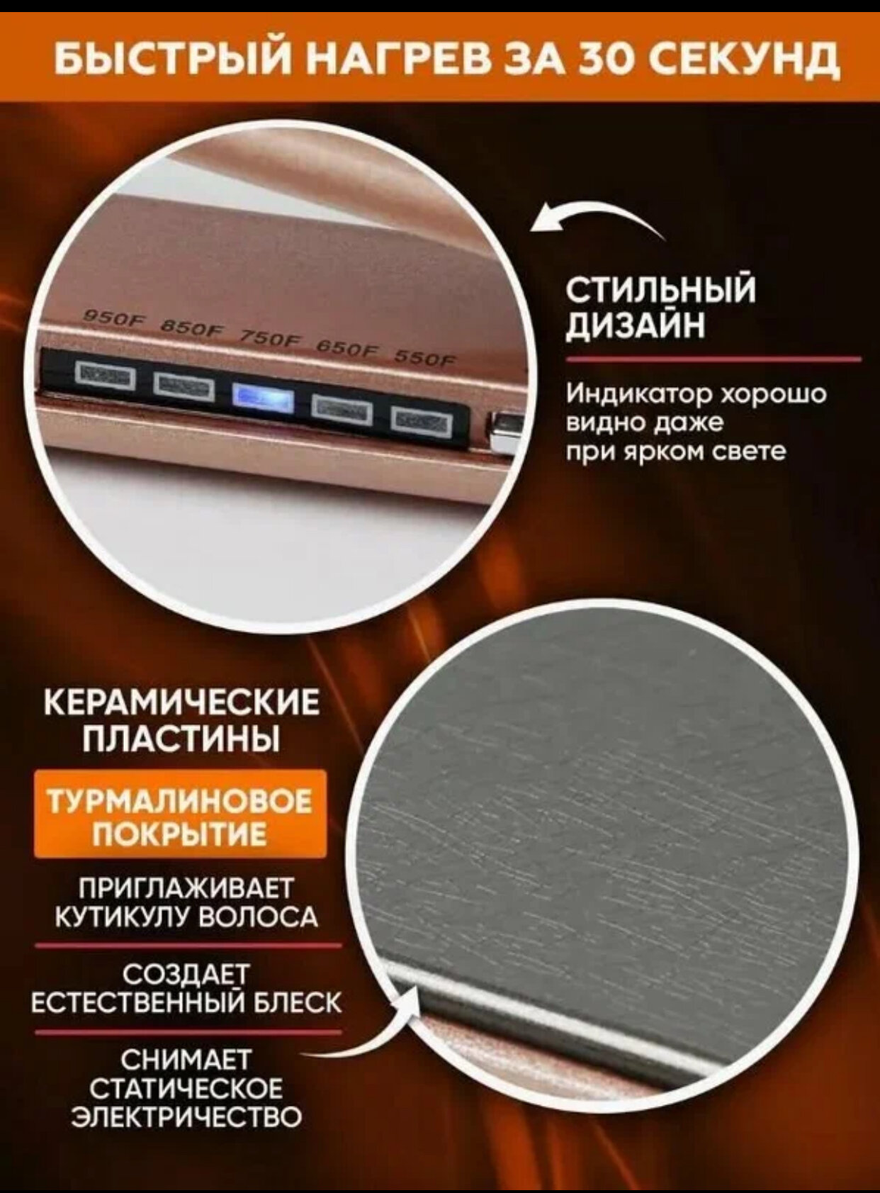 Профессиональный выпрямитель для волос CRONIER, CR-953A. Отличный выбор для подарка! — фото 1