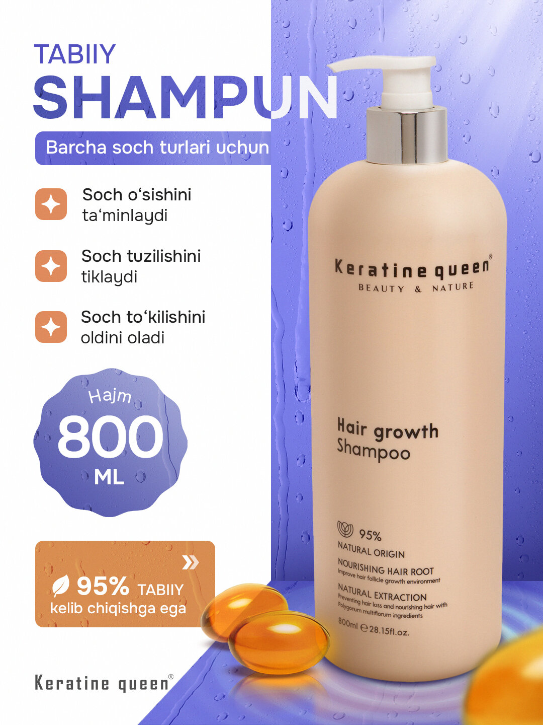 Шампунь для роста и против выпадения волос, против перхоти, 800 мл — фото 1