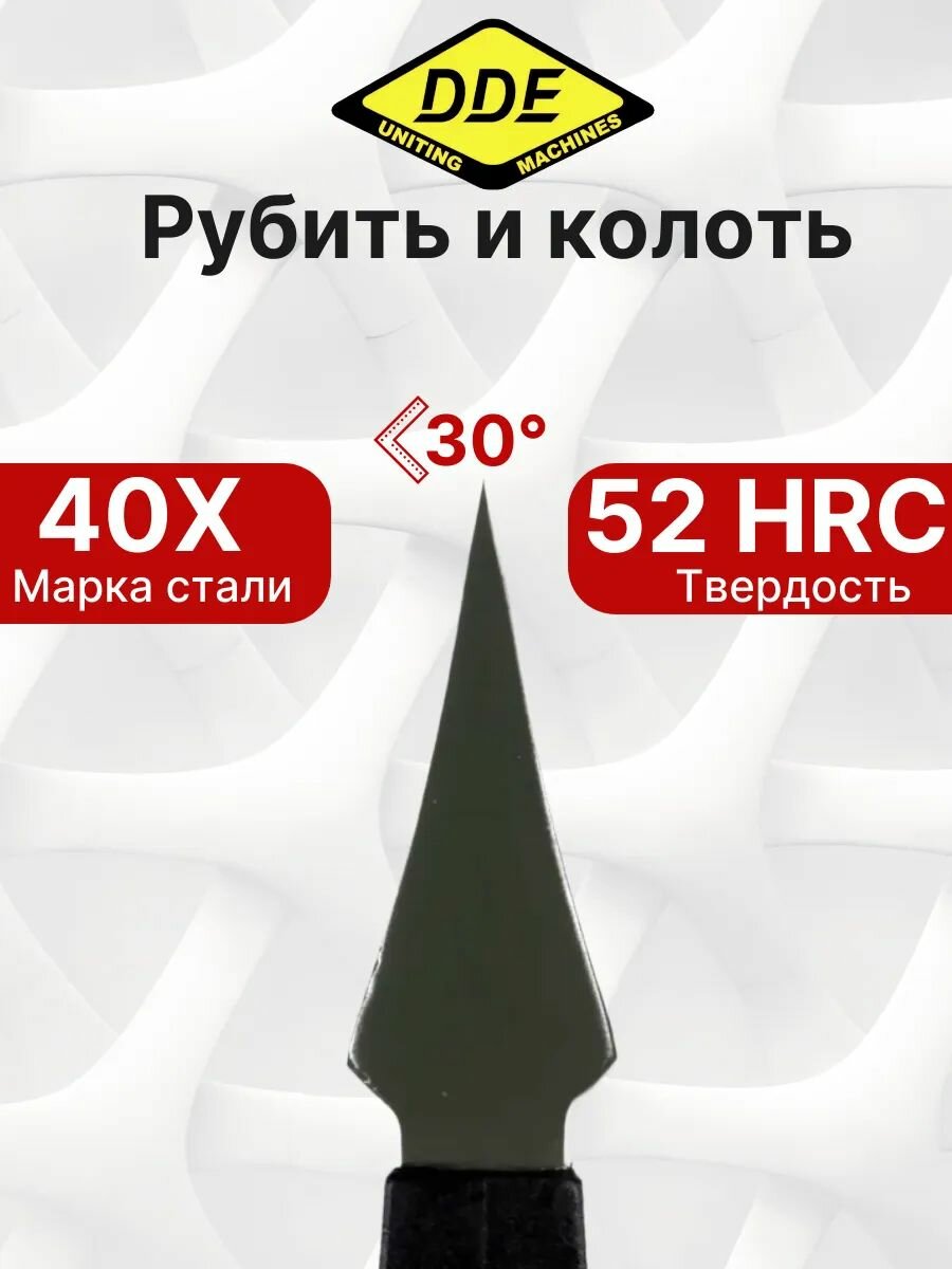 Универсальный топор DDE Dynamic AXE14 355 мм 570 г Полиамид — фото 1