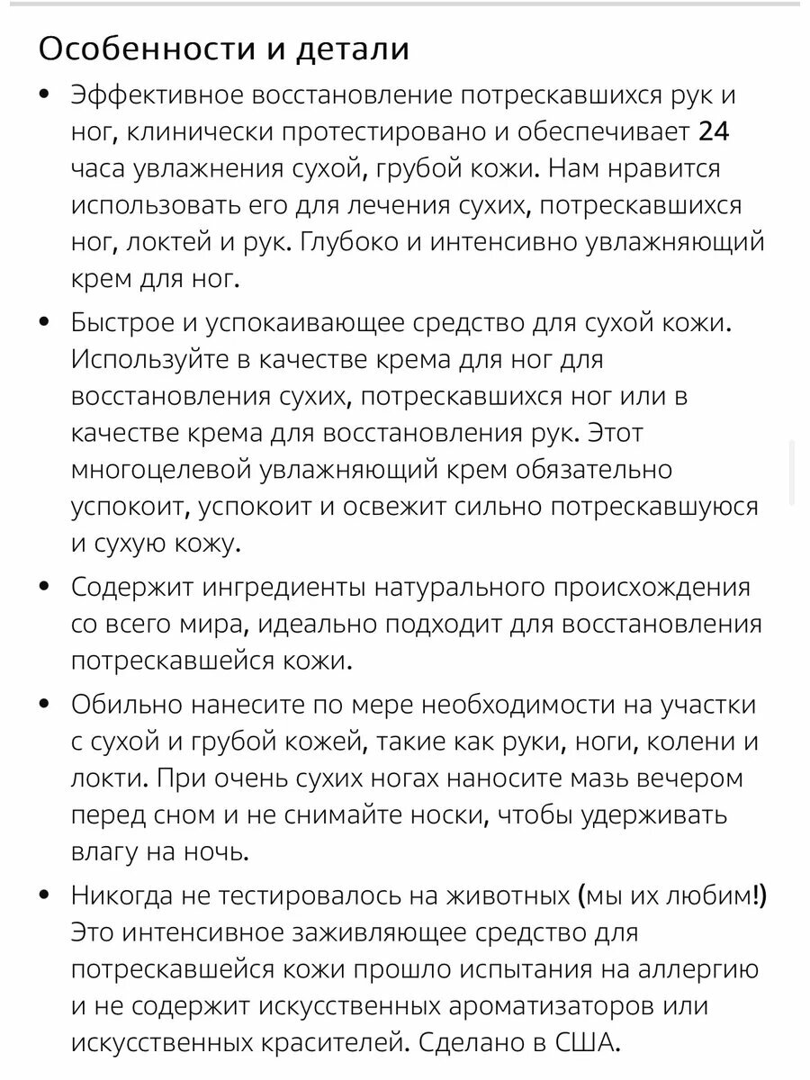 Arnica Salve мазь арники — фото 1