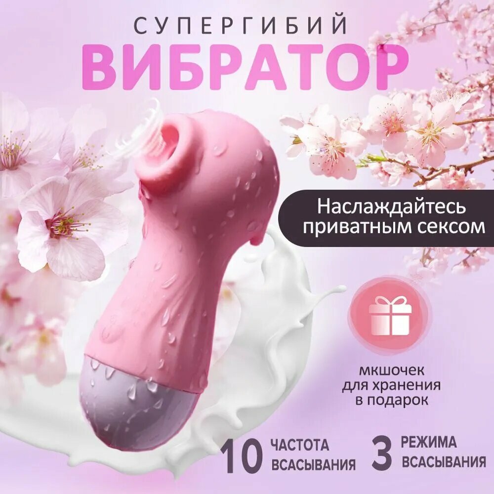 Вибратор стимулятор клитора Relxsex Сатисфаер вибратор для женщин