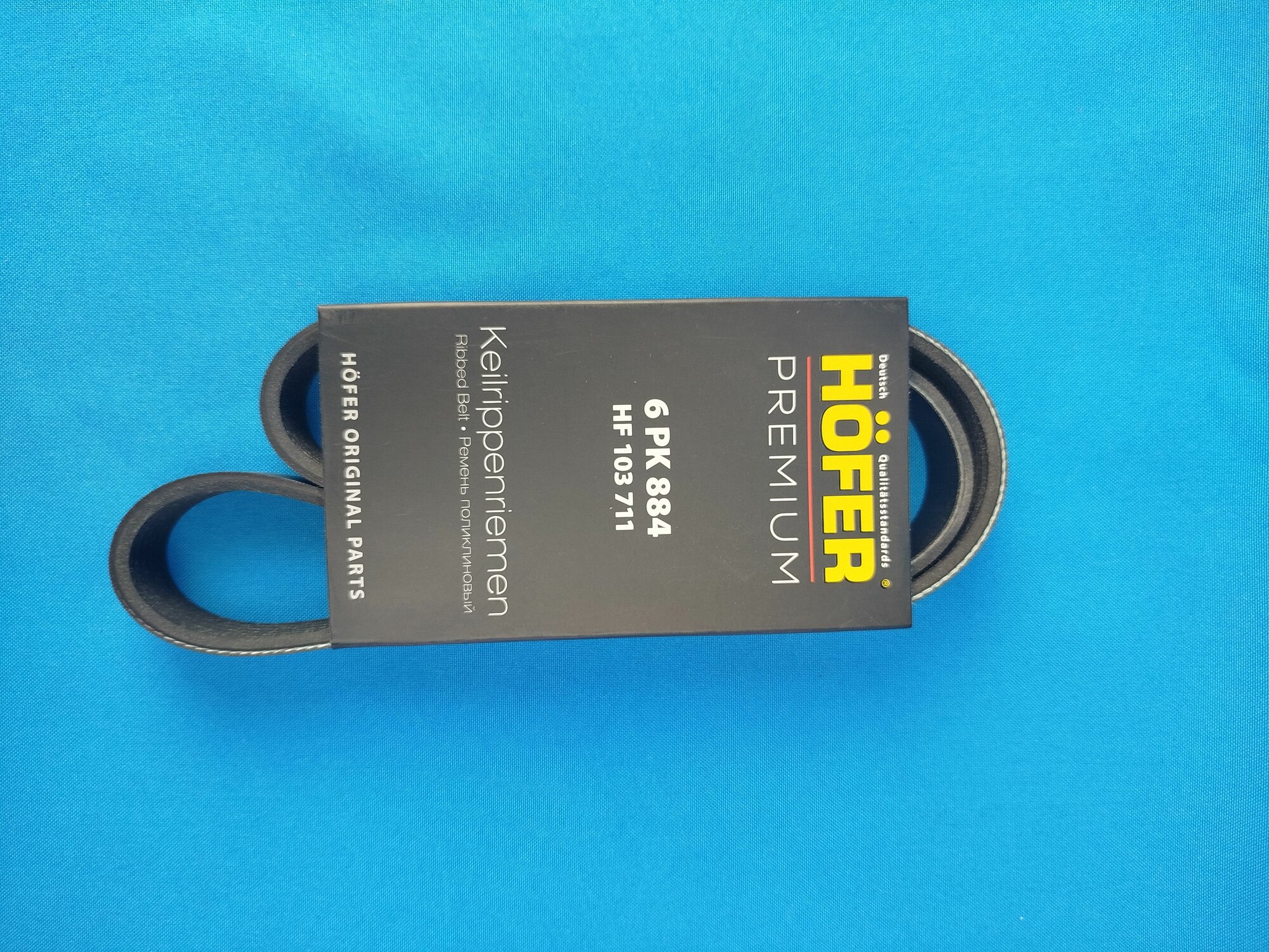 Ремень генератора "HOFER"для а/м 6PK884 Калина Premium