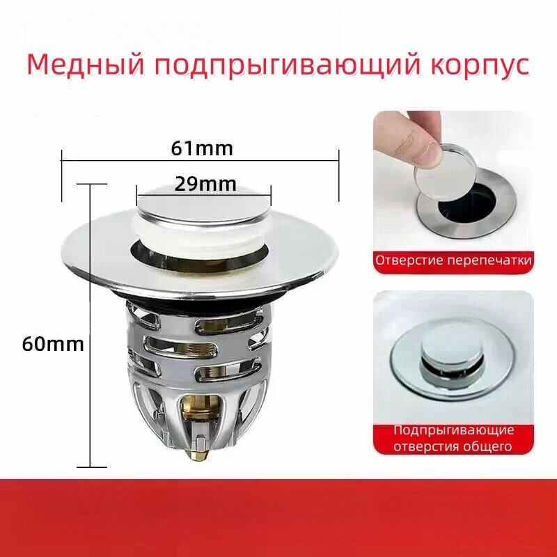 Пробка для ванны — фото 1