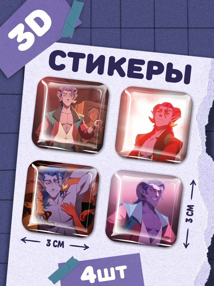 Наклейки на телефон 3д стикеры Могучая девятка Молли