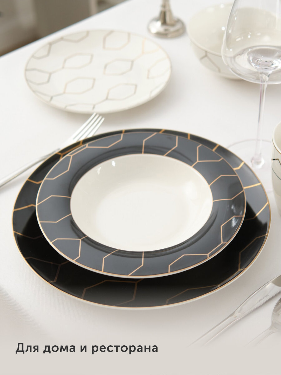 Тарелка обеденная NADOBA, серия MARI ELLA, 27 см, фарфоровая, золотой/черный, СВЧ, для сервировки, подарочная упаковка — фото 1