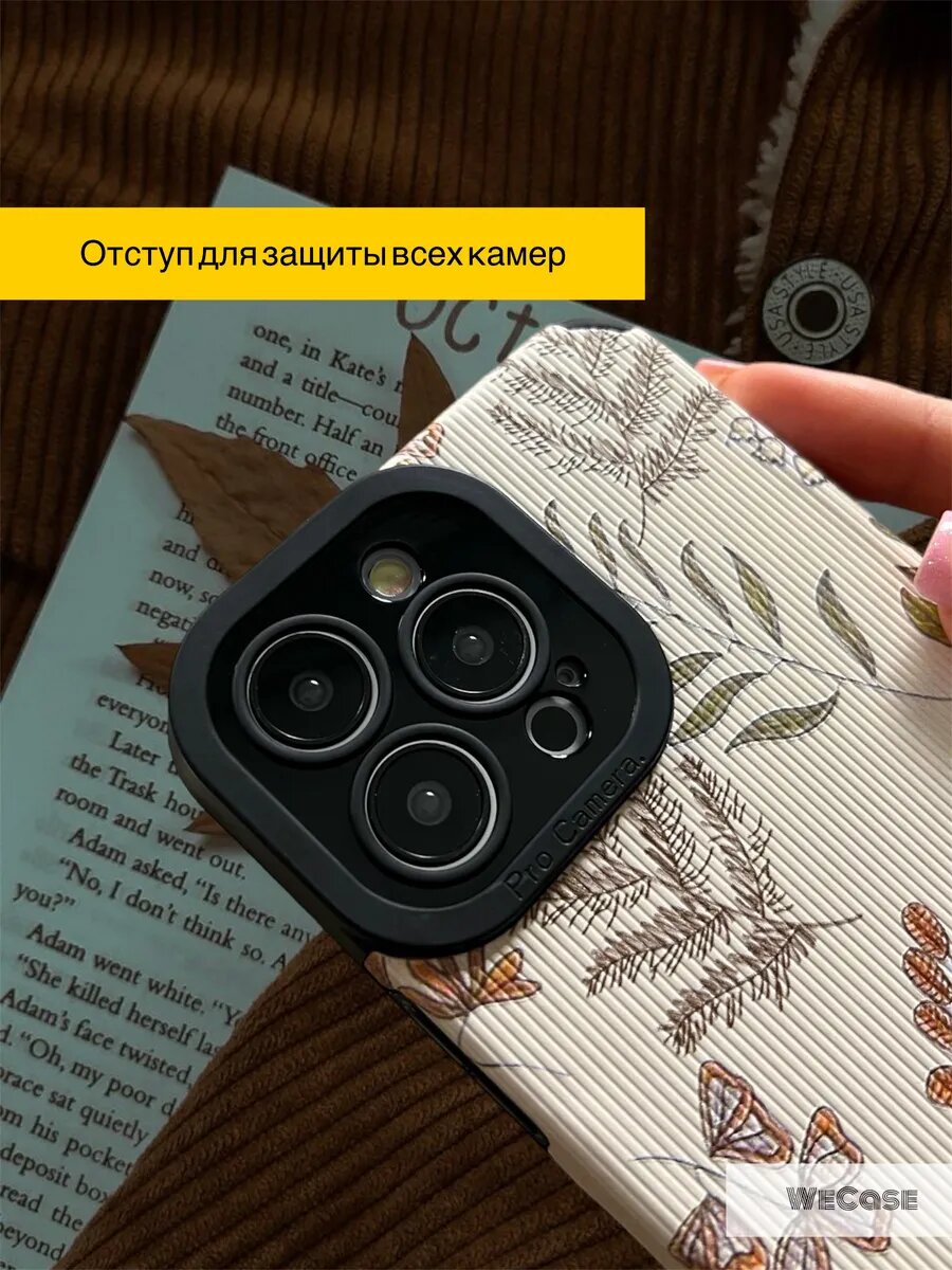 Чехол на iPhone 13 Pro Max с принтом — фото 1