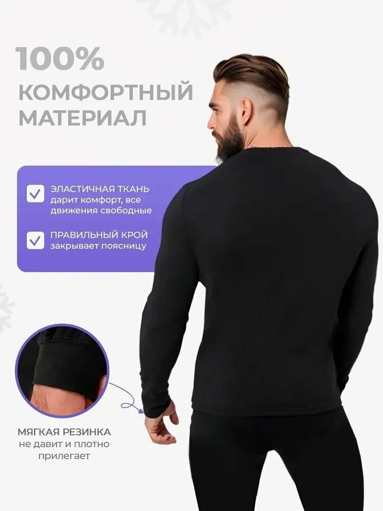 Комплект мужского термобелья Brioss черного цвета для повседневной носки и активного отдыха — фото 1