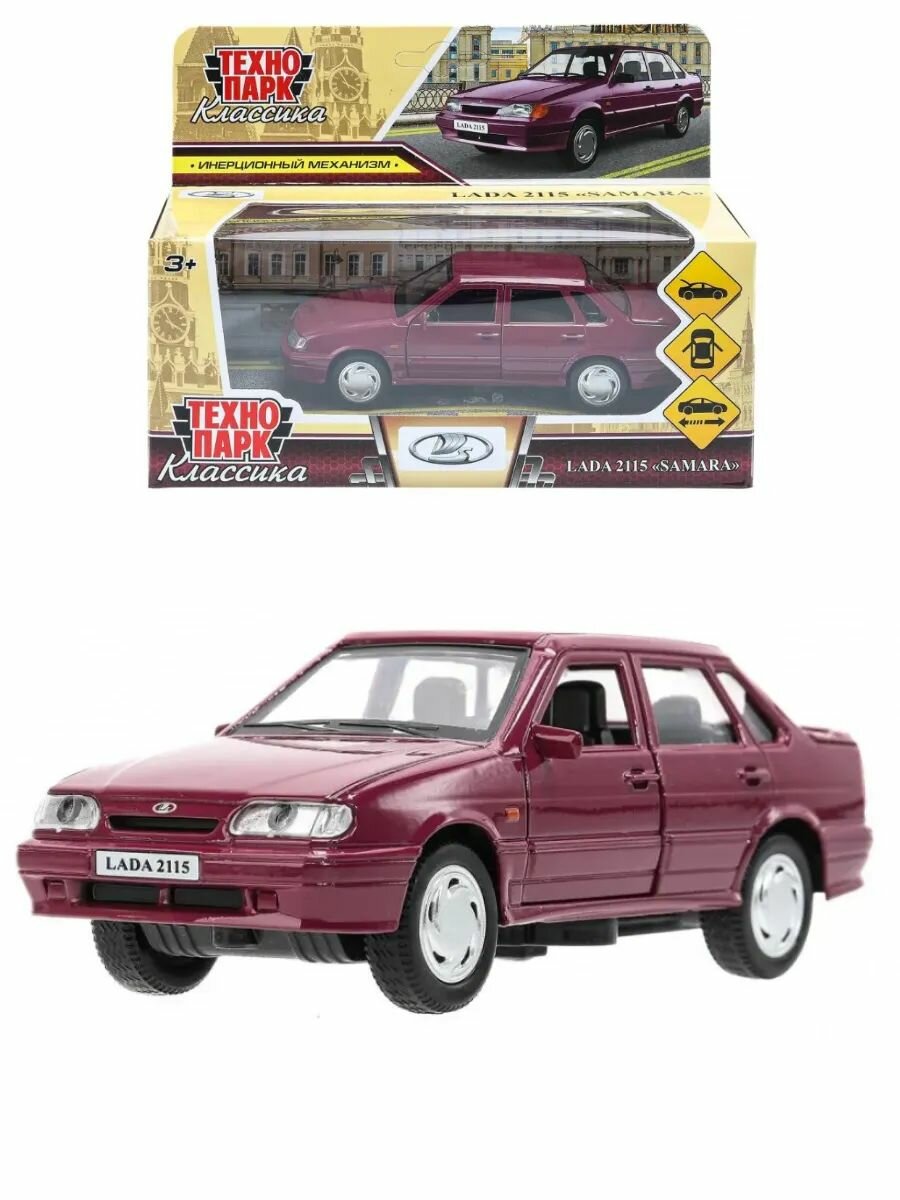 Машинка металлическая инерционная Лада 2115 Самара, 12 см