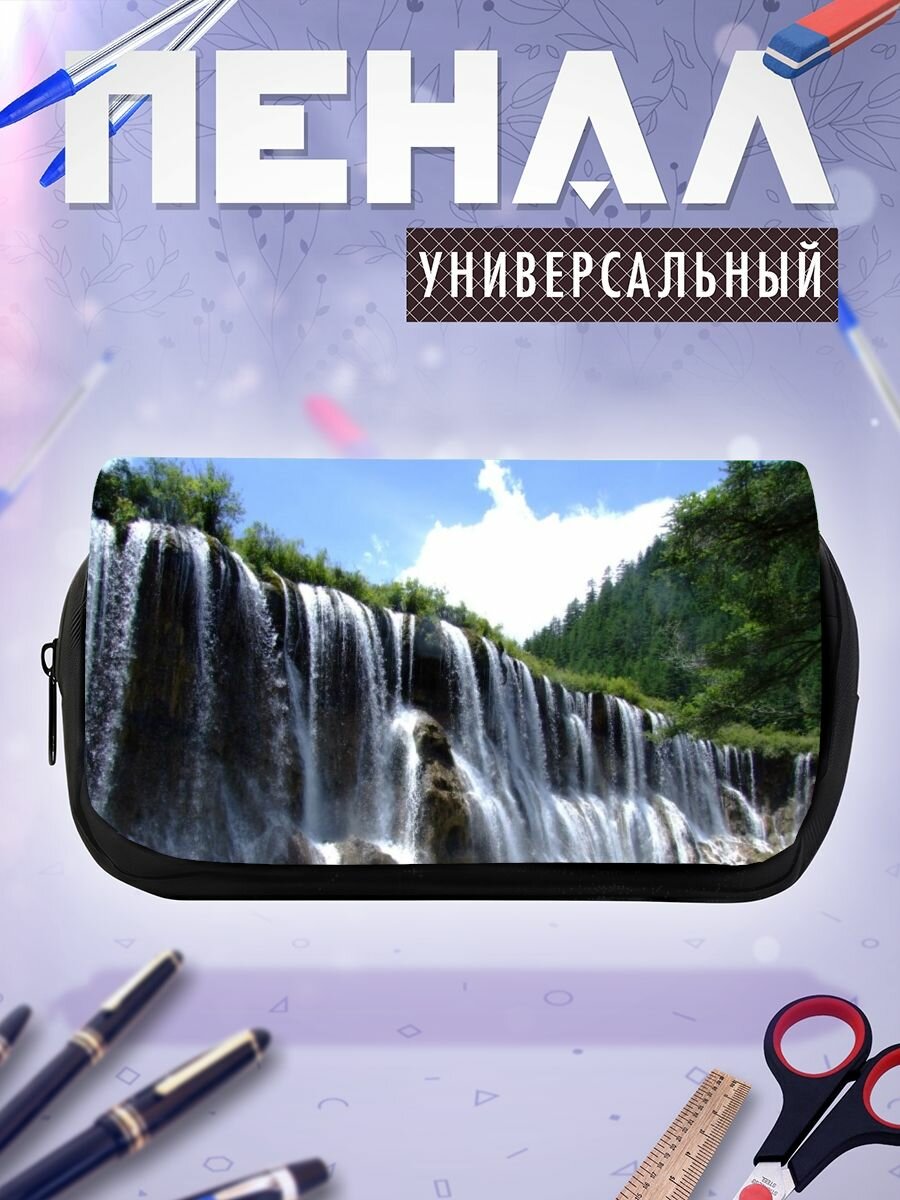Школьный пенал долина Цзючжайгоу Жемчужный Водопад Шол