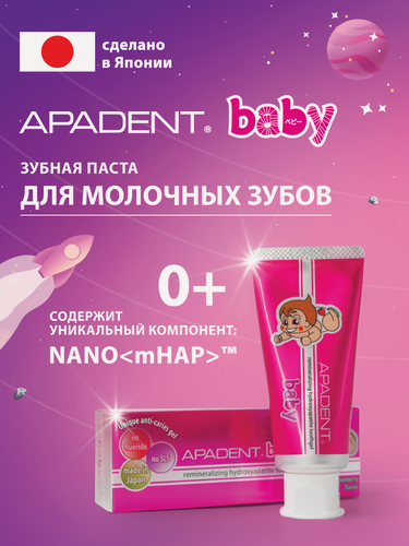 Изображение товара Детская зубная паста - гель Apadent Baby для молочных зубов, 0+, Япония, 55 гр