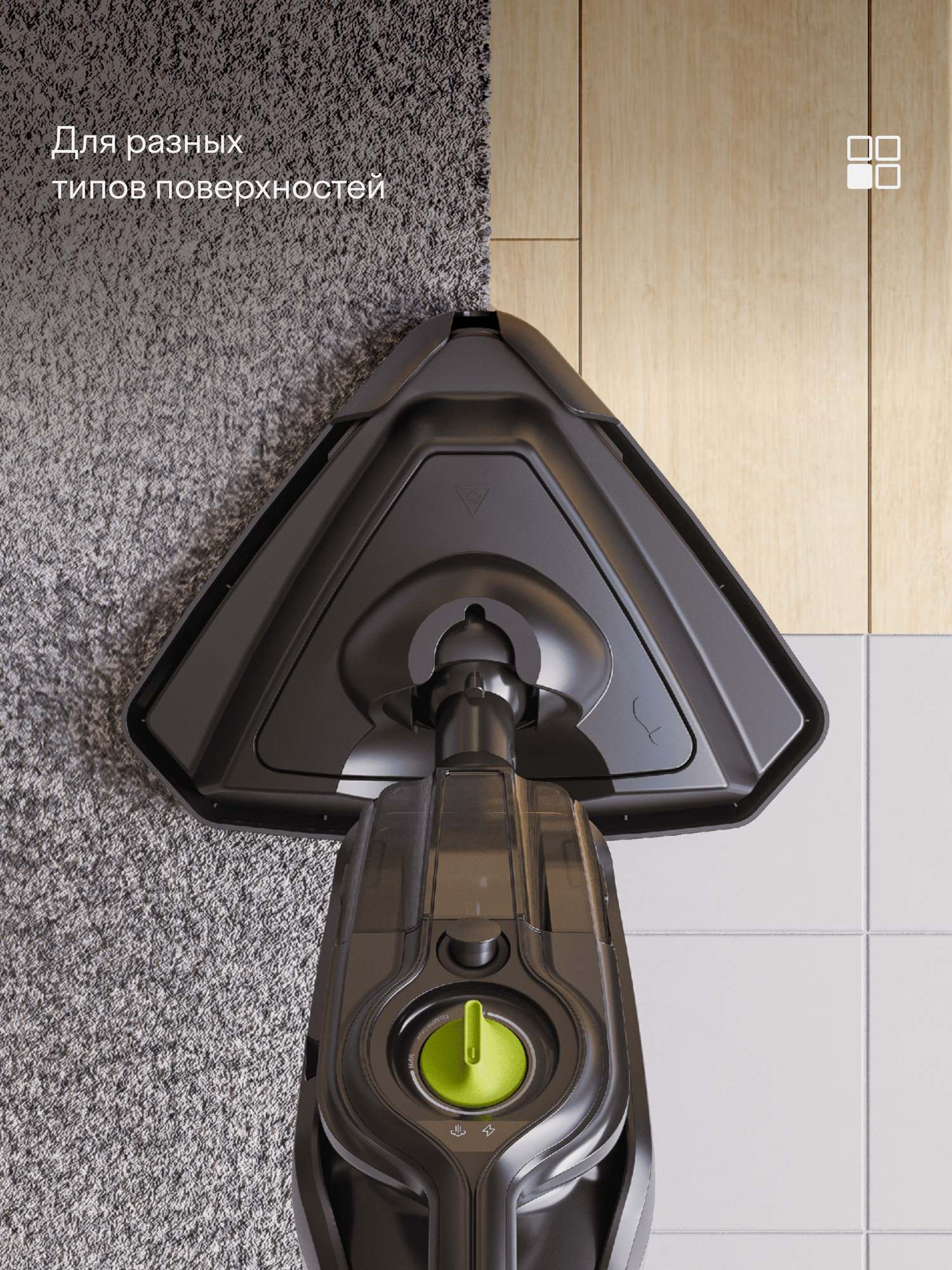 Паровая швабра 2в1, с ручным пароочистителем Tuvio TVC06SM, чёрная — фото 1