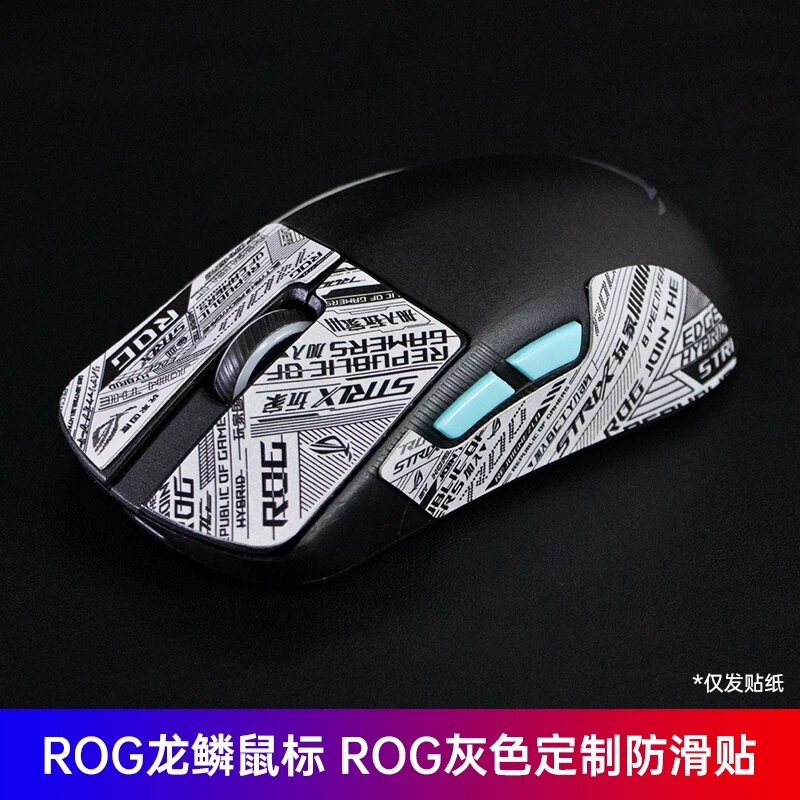 Стикер для мыши ROG Dragon Scale с серым дизайном ROG