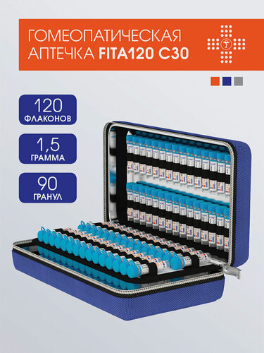 Изображение товара Набор Фитасинтекс FITA120 C30, гомеопатия, футляр, первая помощь при обострениях