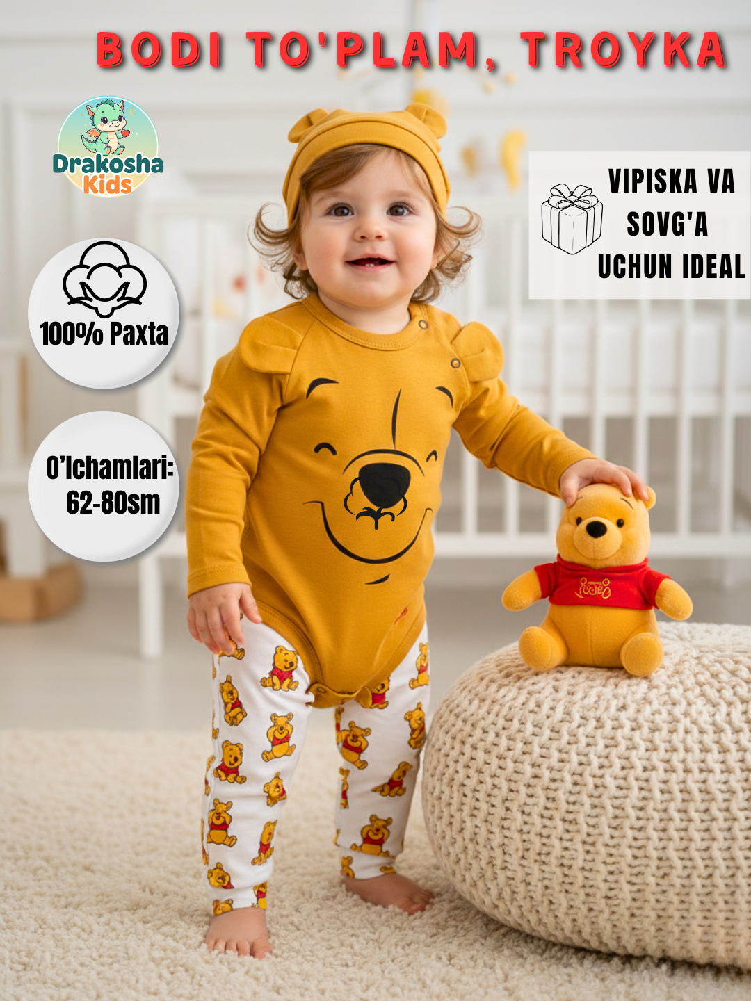 Боди, комплект из 3 шт.