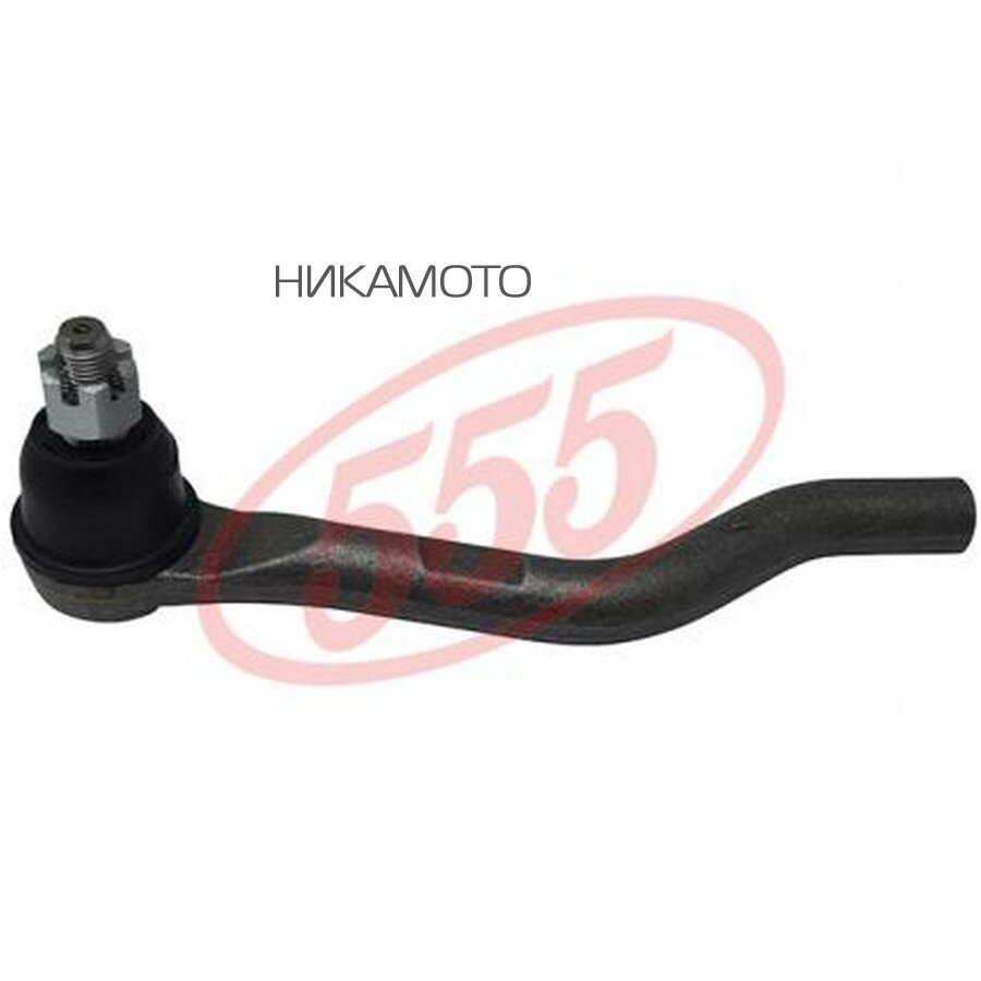 555 SEH831R Наконечник рулевой, правый