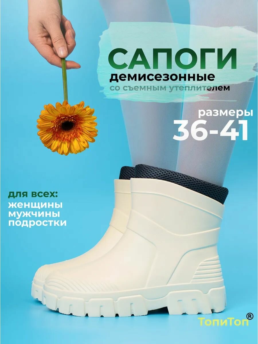 Сапоги, размер 36, мятный