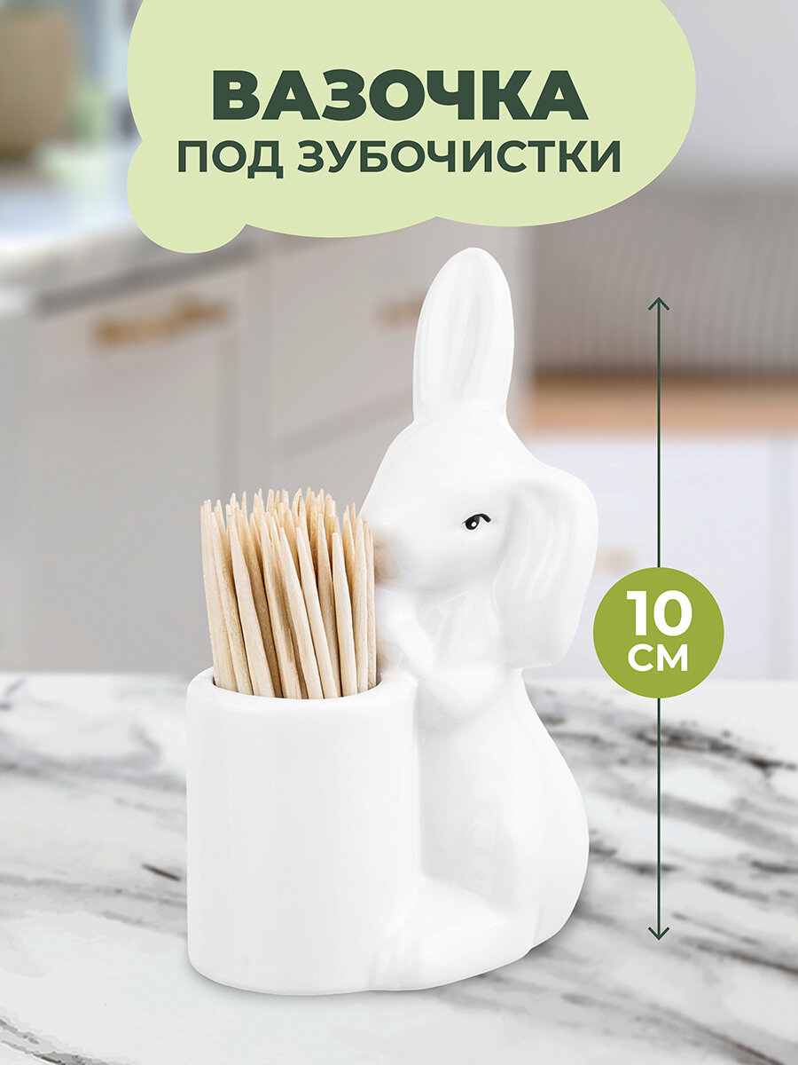 Подставка для зубочисток Elan gallery Зайка с зубочистками