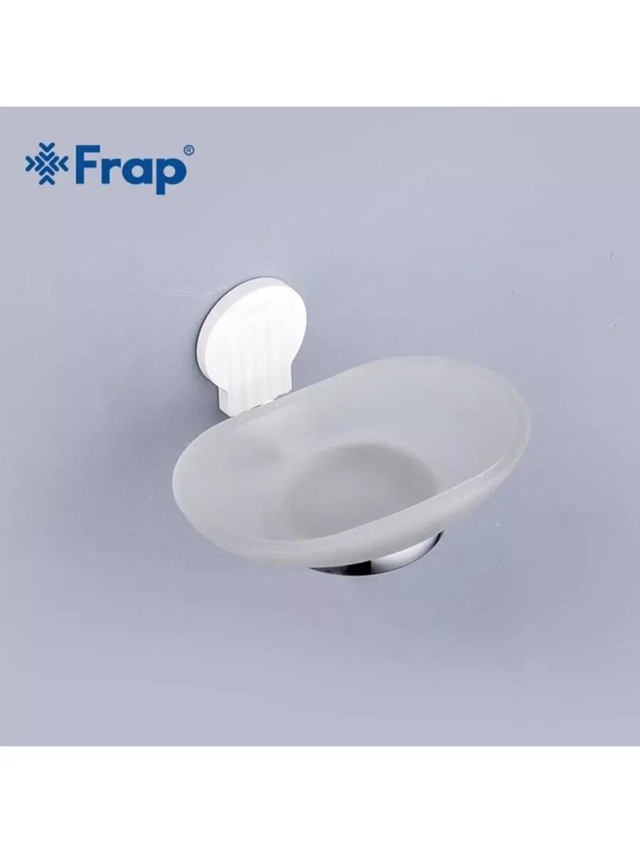 Мыльница настенная Frap F3302 с держателем 3 накладки хром