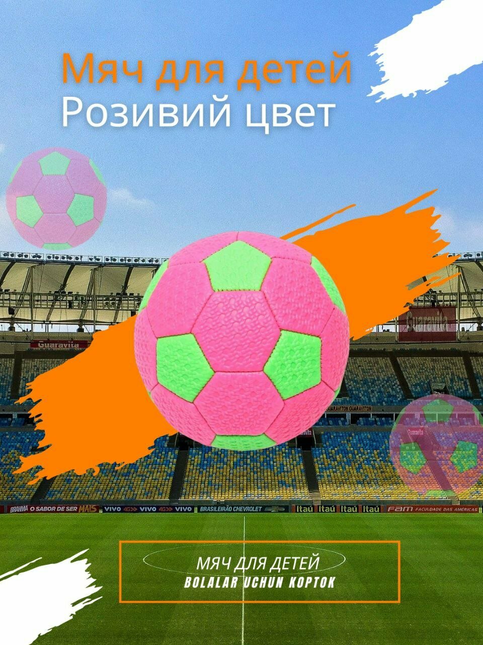Футбольный мяч, мяч, маленький мяч для детей, подростков, взрослых и детей.