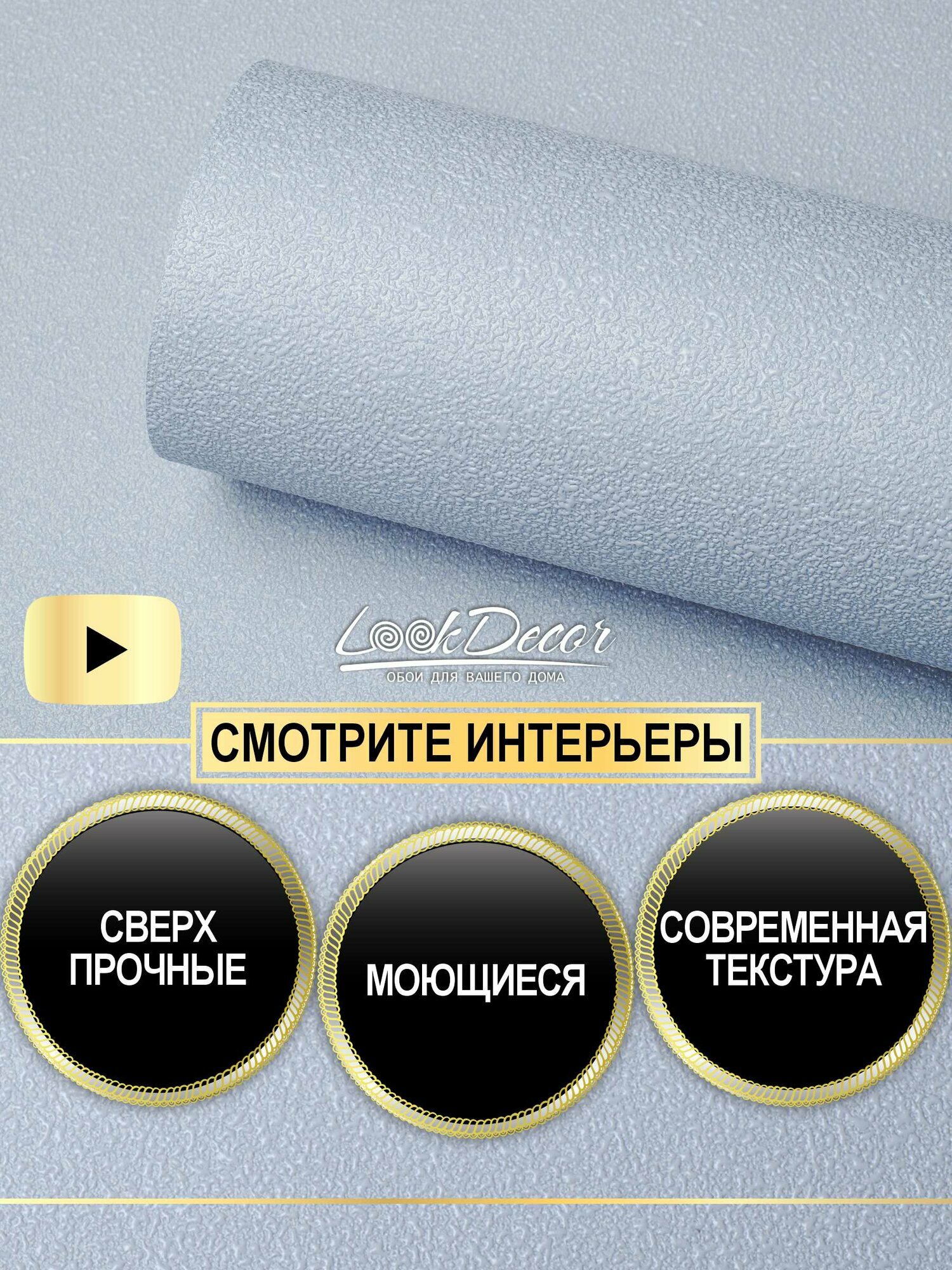 Обои виниловые AS Creations на флизелиновой основе 106х10 в гостиную антивандальные 1924 81